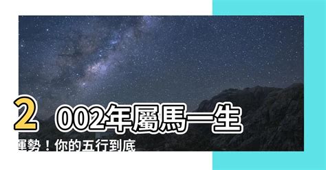 1990屬馬五行缺什麼|【1990年五行屬什麼】1990年出生的我是什麼五行命？屬馬的秘。